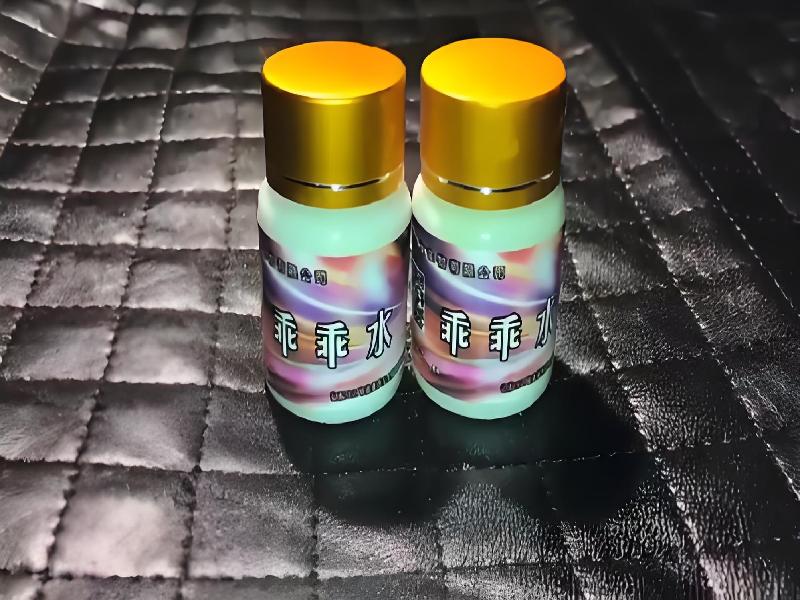 成人催药迷用品5136-Zs型号